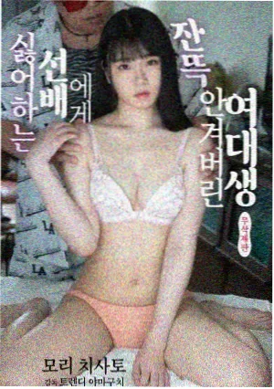 城郊旧案剧集封面